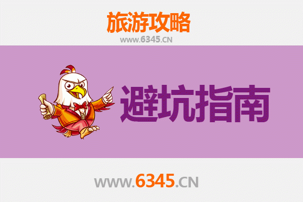昌都察雅旅游全攻略：资深博主给你的几大忠告与须知
