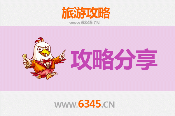 昌都察雅旅游攻略：跟团与自由行深度对比