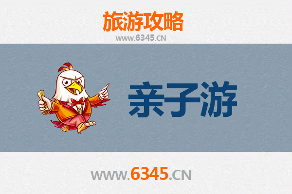 昌都察雅亲子游攻略：高原秘境与家庭乐趣的完美融合