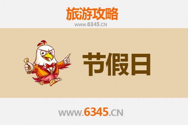 昌都察雅至承德避暑山庄：高原到皇家的清凉之旅攻略