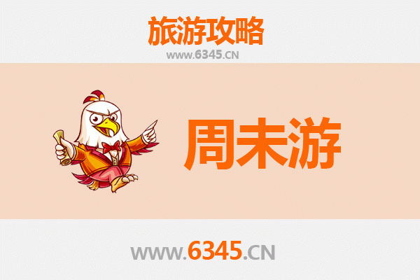 昌都察雅周末游攻略：探秘藏东秘境，尽享宁静时光