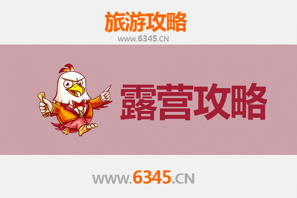 昌都察雅周边露营胜地全攻略：高原秘境与自然野趣