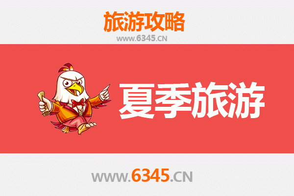 昌都察雅夏季旅游全攻略：探秘藏东避暑胜地与人文秘境