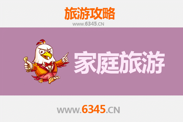 昌都察雅家庭旅游全攻略：高原秘境与亲子时光的完美融合